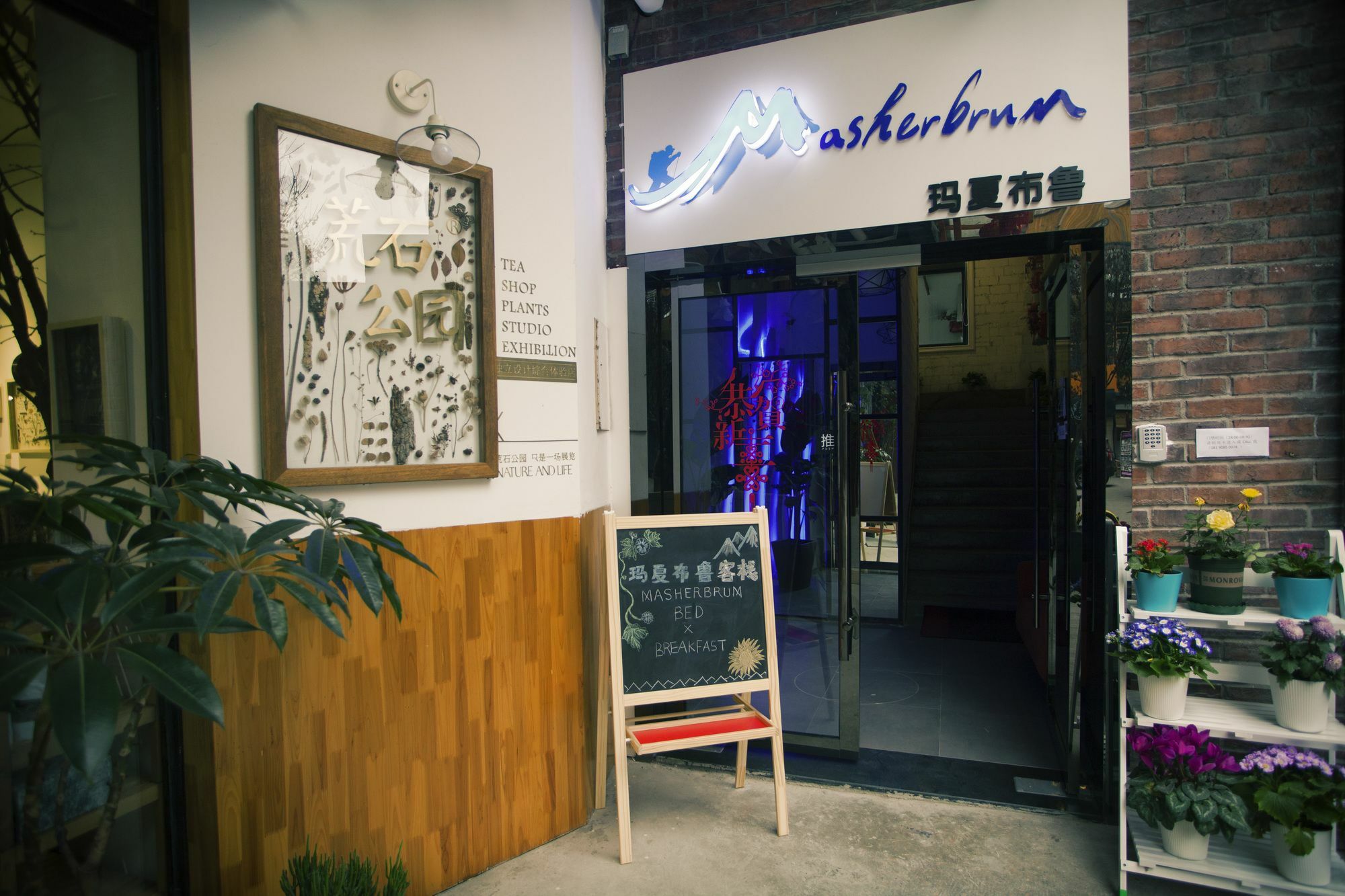 Masherbrum Outdoor Travelling Hostel Čcheng-tu Exteriér fotografie